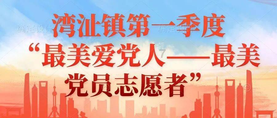 世界杯换装