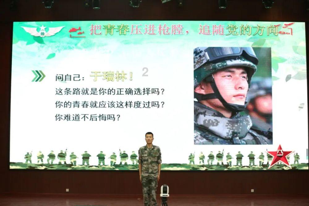 火龙冒险